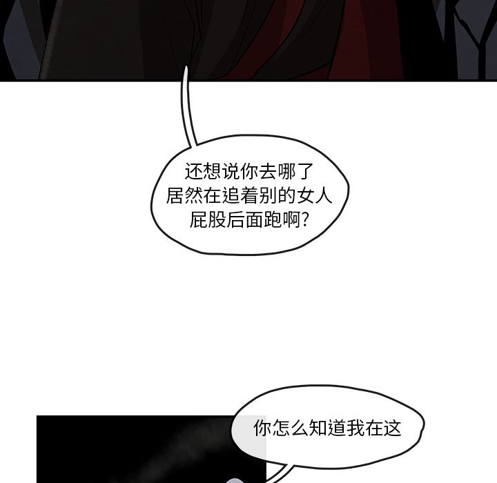 第10話 - 第20张