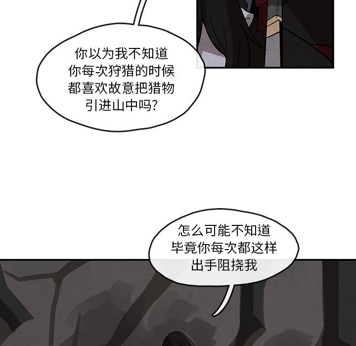 第10話 - 第22张