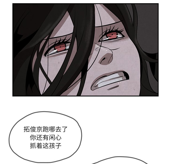 第10話 - 第24张