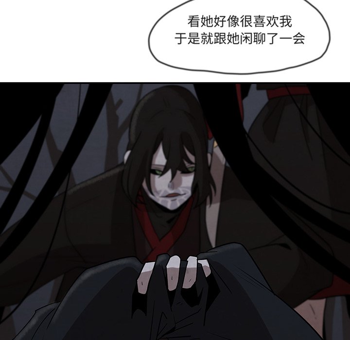第10話 - 第25张
