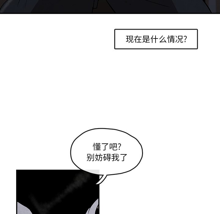 第10話 - 第26张