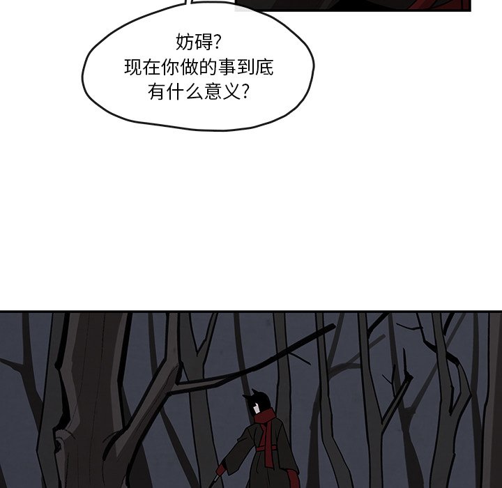 第10話 - 第28张