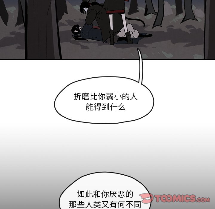 第10話 - 第29张