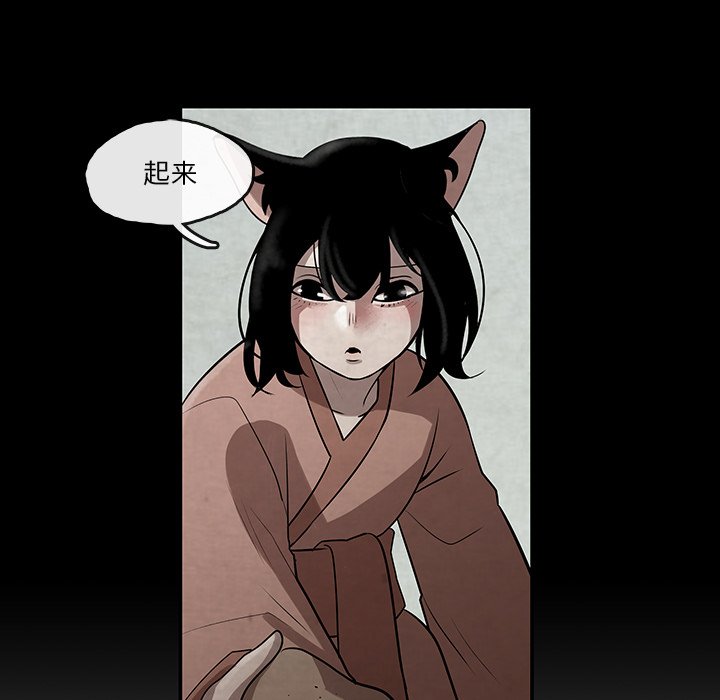 第10話 - 第32张