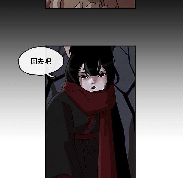第10話 - 第33张
