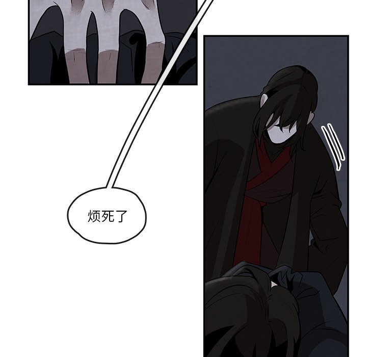 第10話 - 第37张