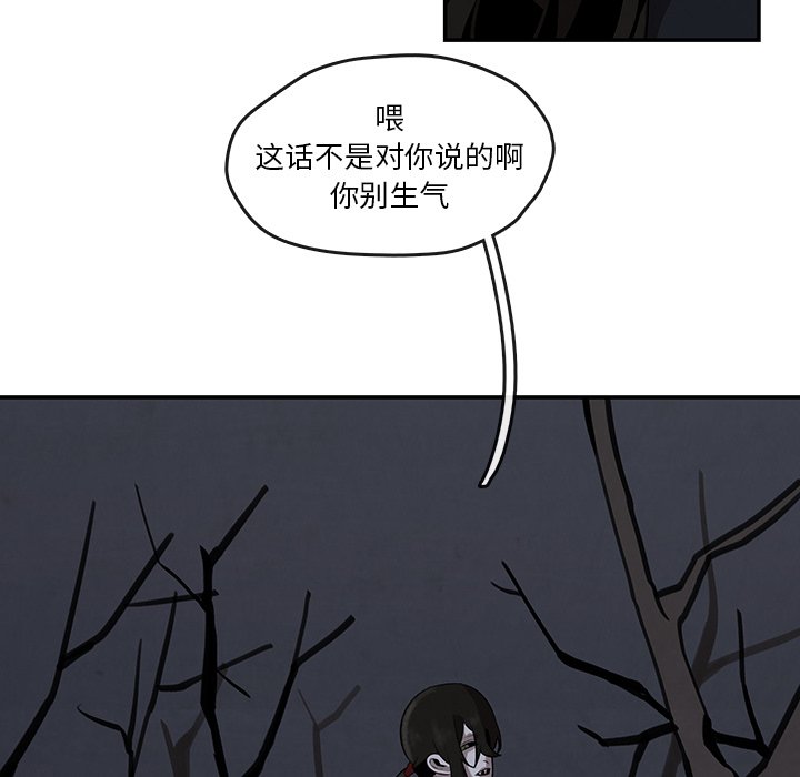 第10話 - 第38张