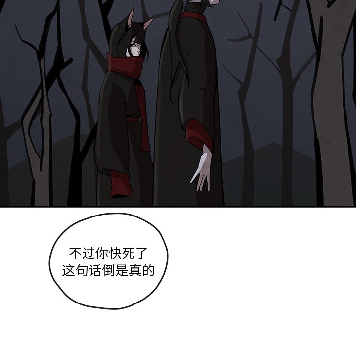 第10話 - 第39张