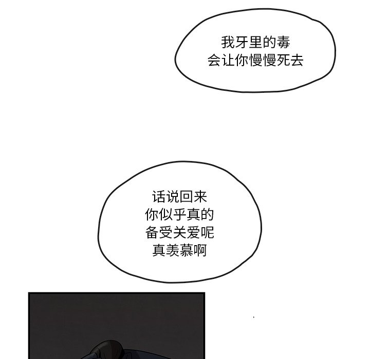 第10話 - 第40张