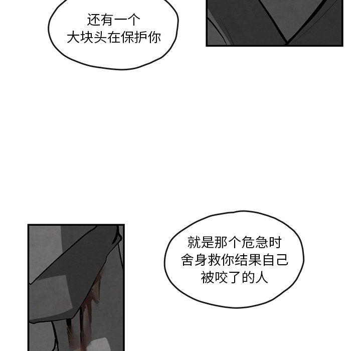 第10話 - 第42张