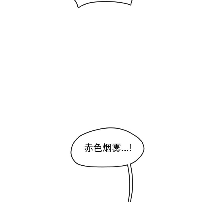 第10話 - 第47张