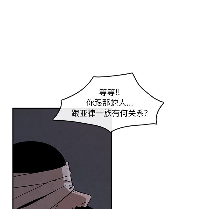 第10話 - 第52张