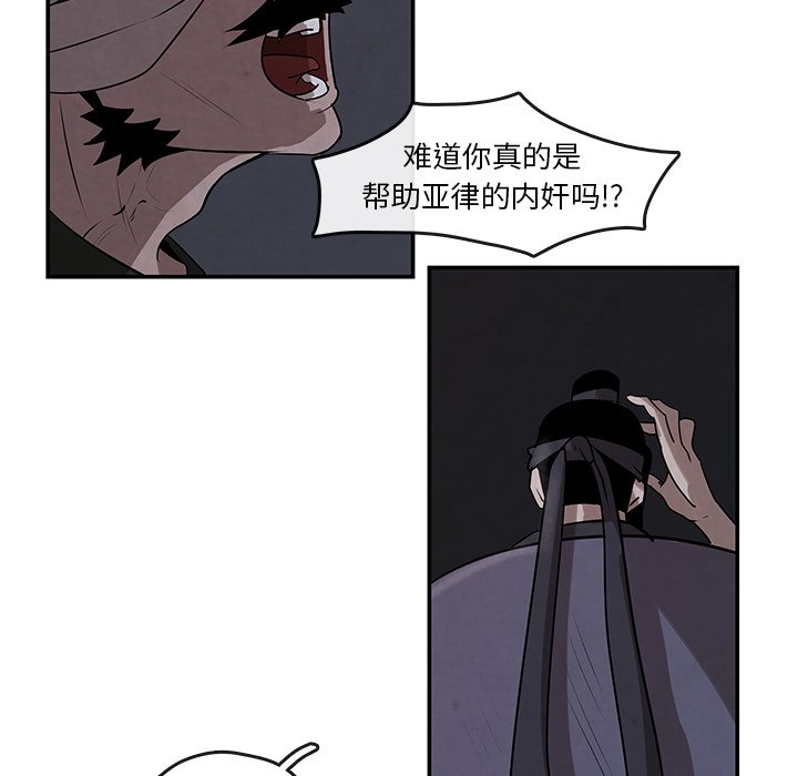 第10話 - 第53张