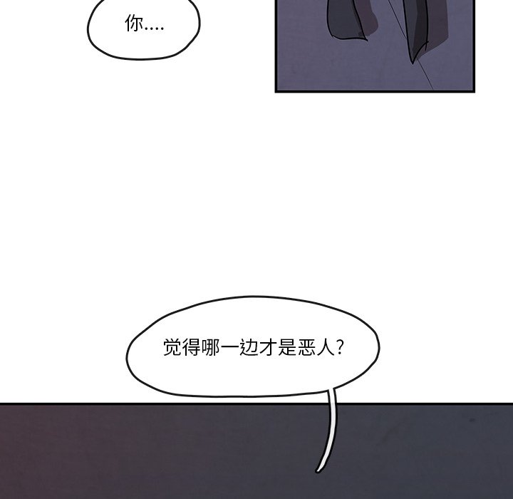 第10話 - 第54张