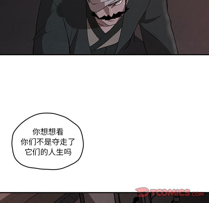 第10話 - 第57张