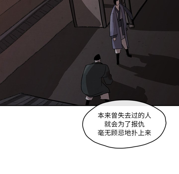 第10話 - 第58张