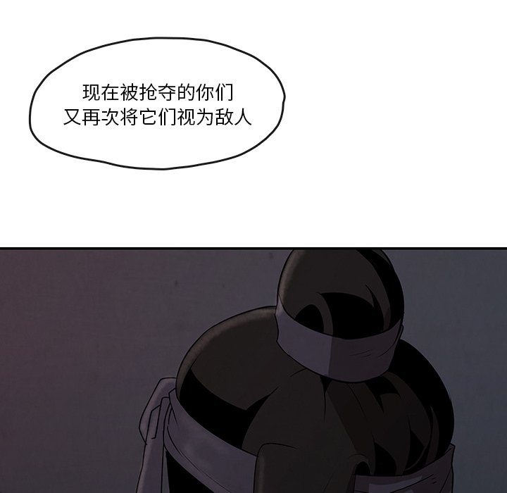 第10話 - 第59张