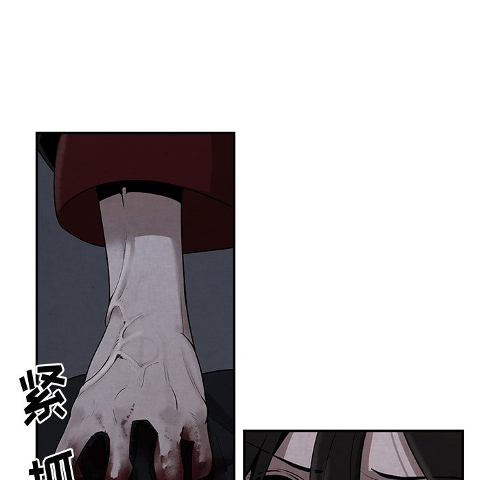 第10話 - 第6张