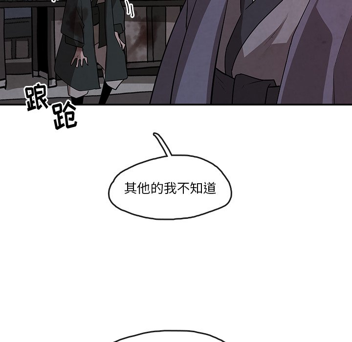 第10話 - 第62张