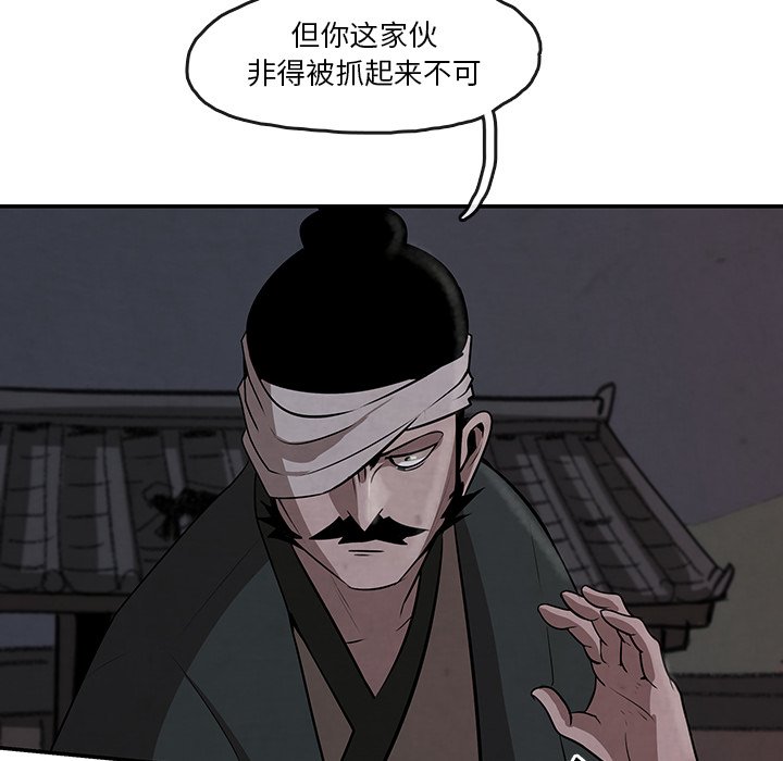 第10話 - 第63张