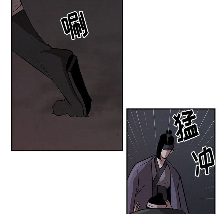 第10話 - 第66张