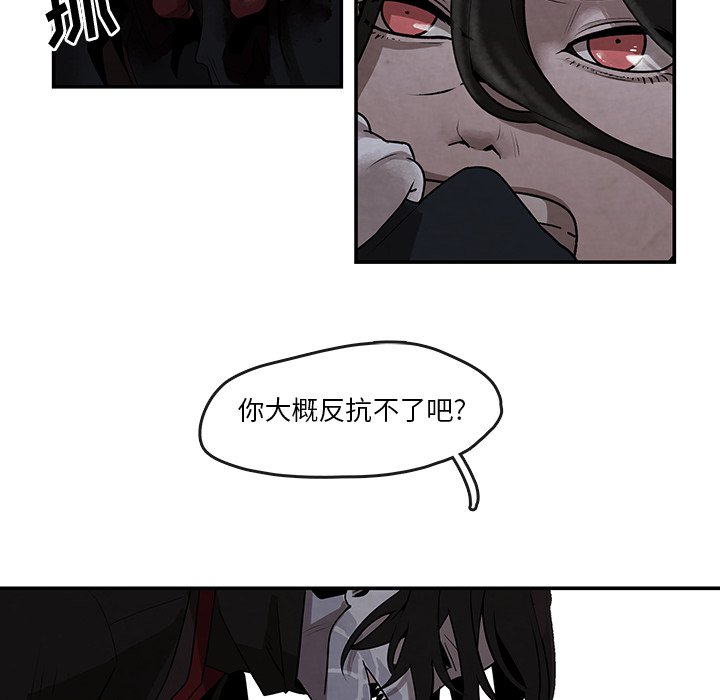 第10話 - 第7张