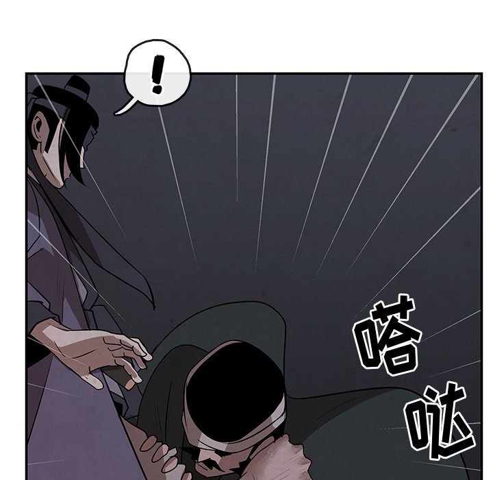 第10話 - 第70张