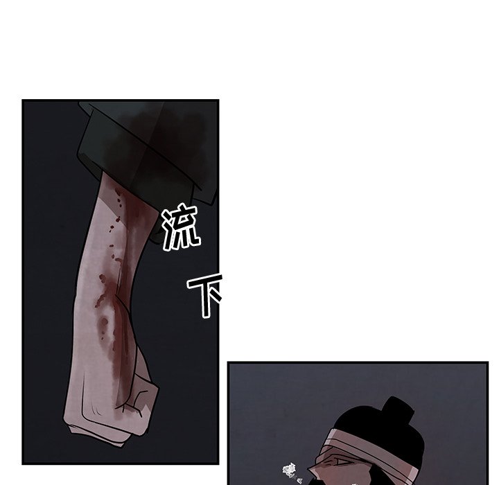 第10話 - 第76张
