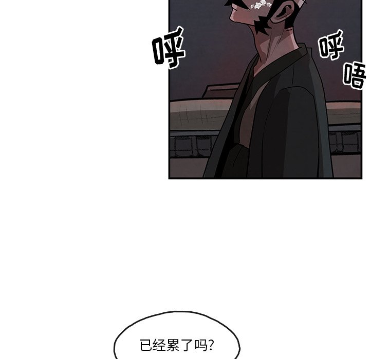 第10話 - 第77张