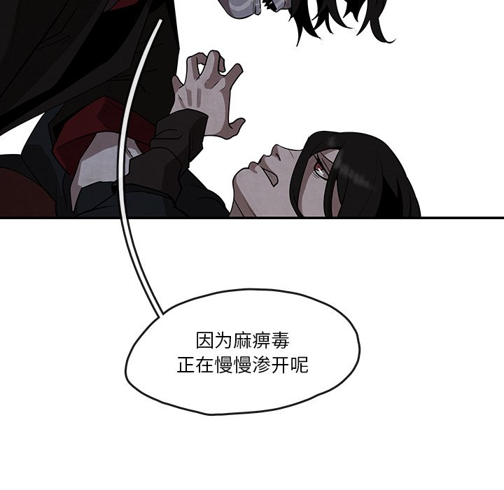 第10話 - 第8张