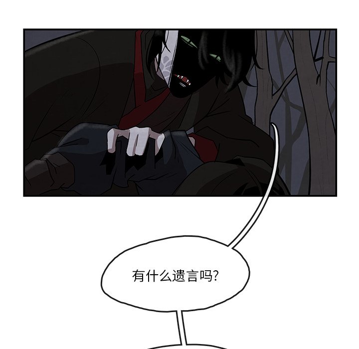 第10話 - 第9张
