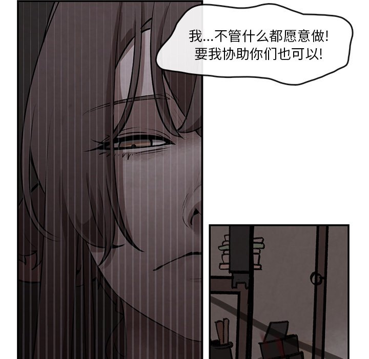 第11話 - 第10张