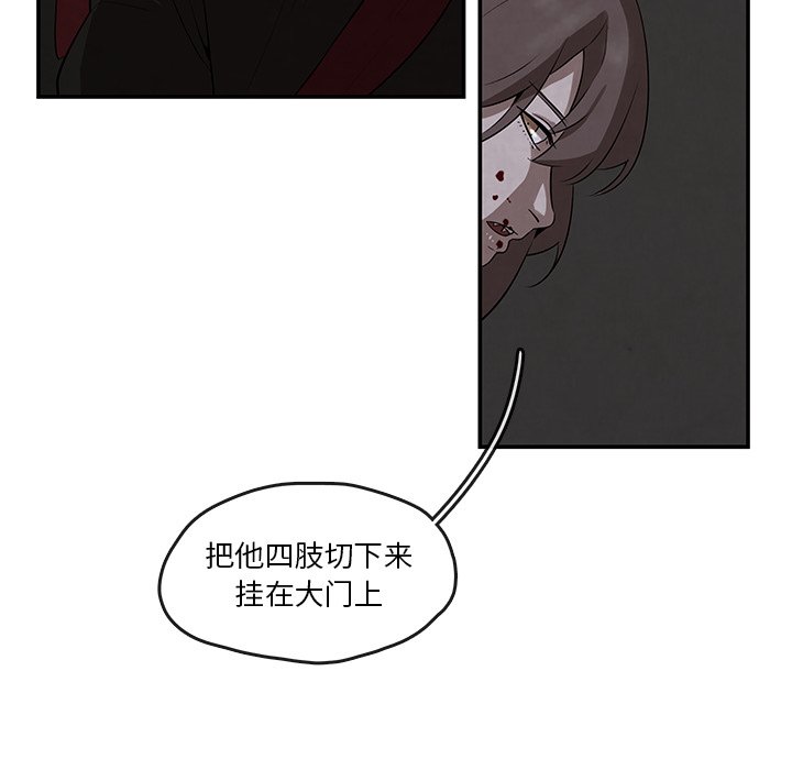 第11話 - 第13张