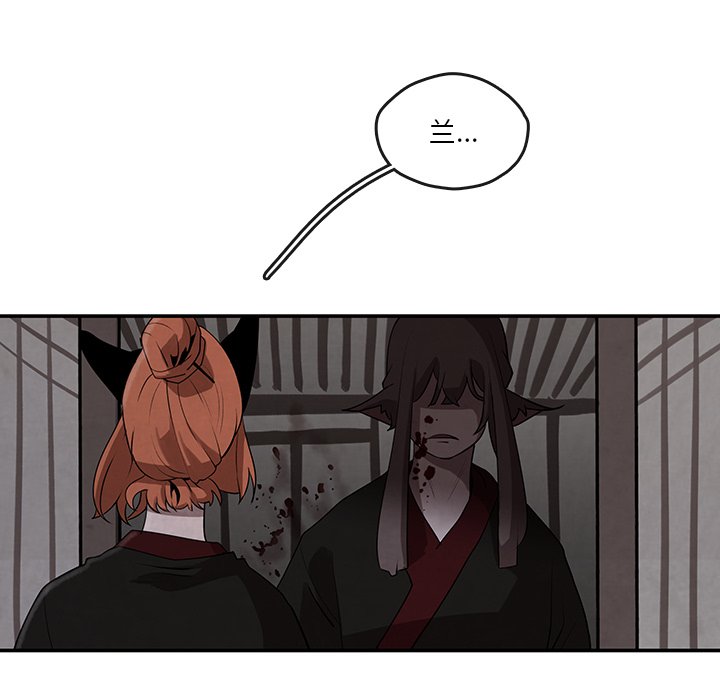 第11話 - 第14张