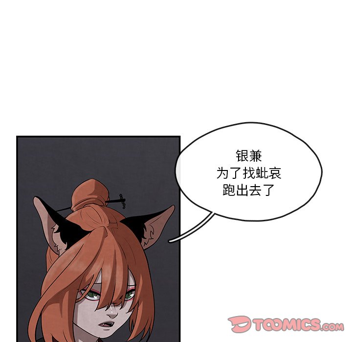 第11話 - 第15张