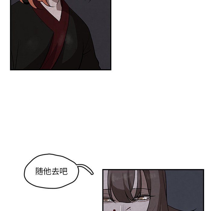 第11話 - 第16张