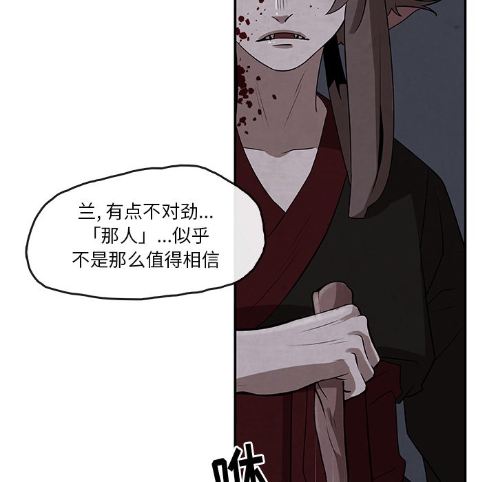 第11話 - 第17张
