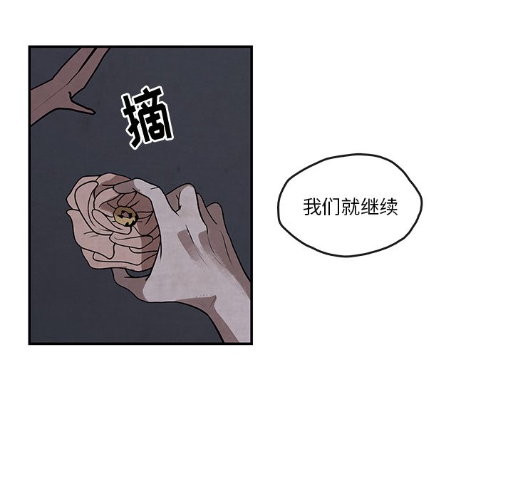 第11話 - 第21张