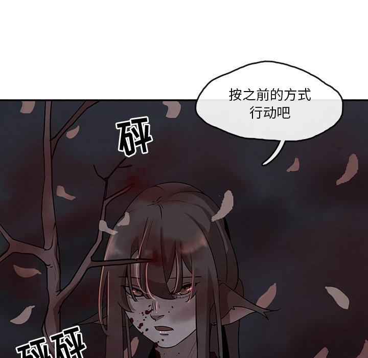 第11話 - 第22张