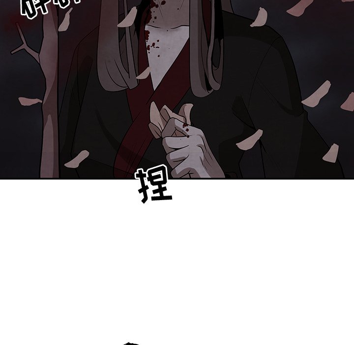 第11話 - 第23张