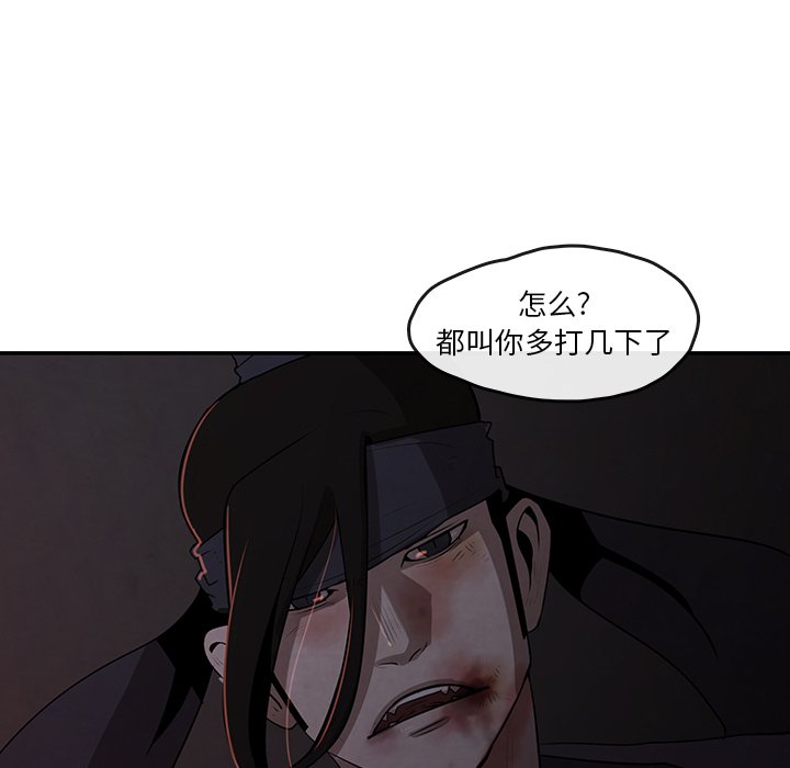 第11話 - 第25张