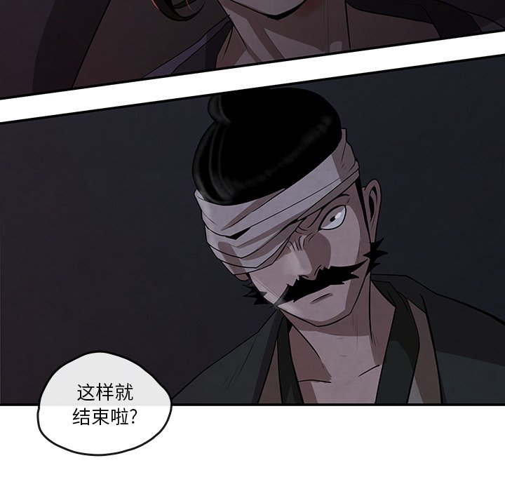 第11話 - 第26张