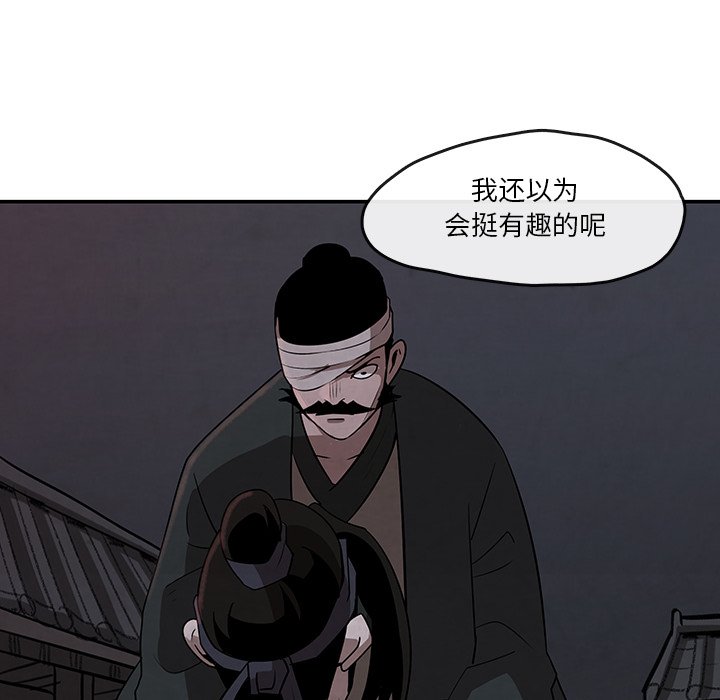 第11話 - 第27张