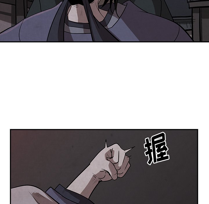 第11話 - 第28张