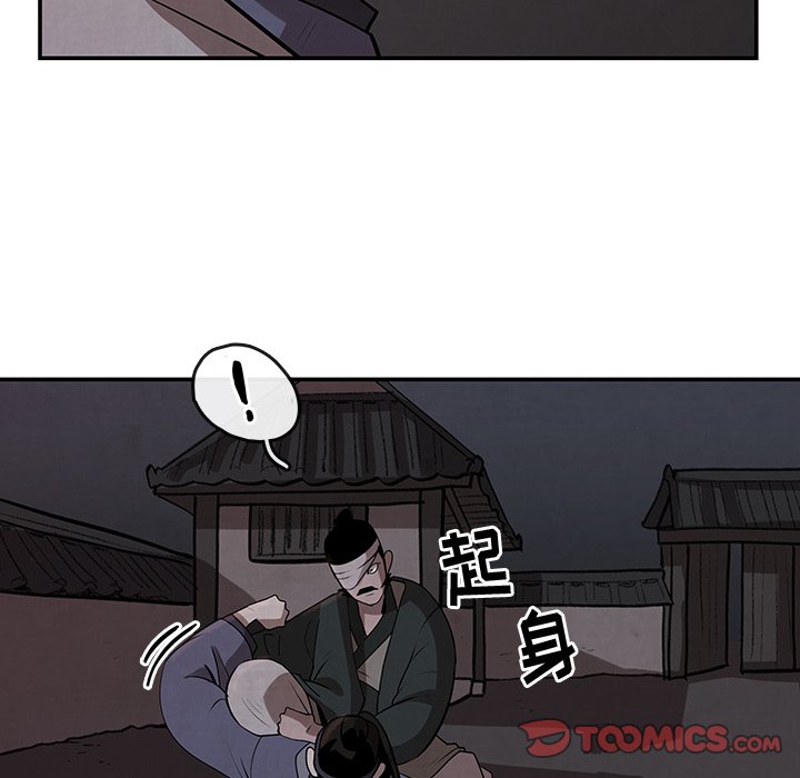 第11話 - 第29张
