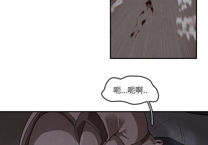 第11話 - 第3张