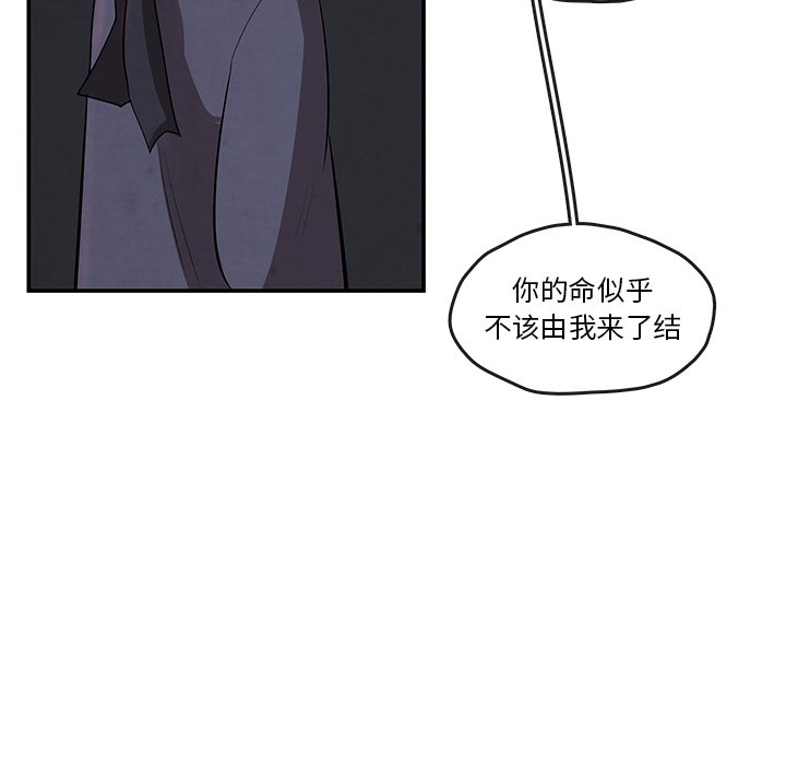 第11話 - 第34张