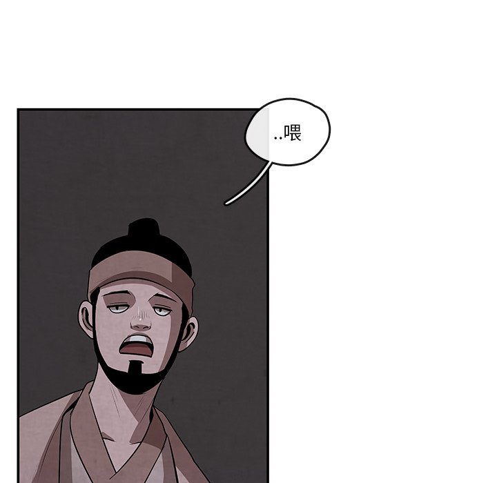 第11話 - 第35张