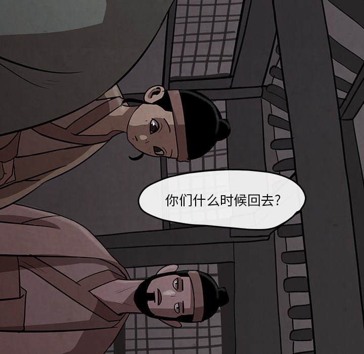 第11話 - 第37张