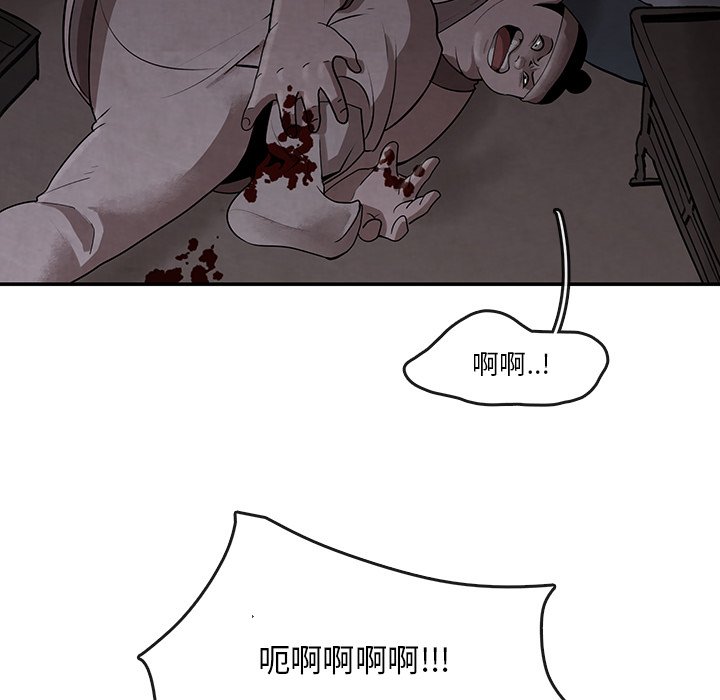 第11話 - 第4张